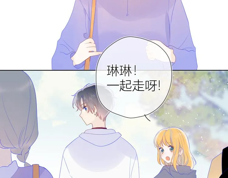 第22话 友情 第67页