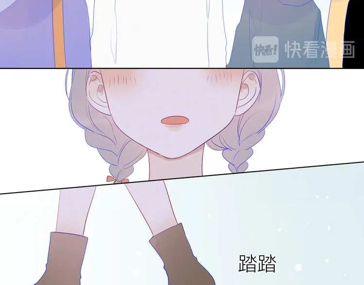 第22话 友情 第68页