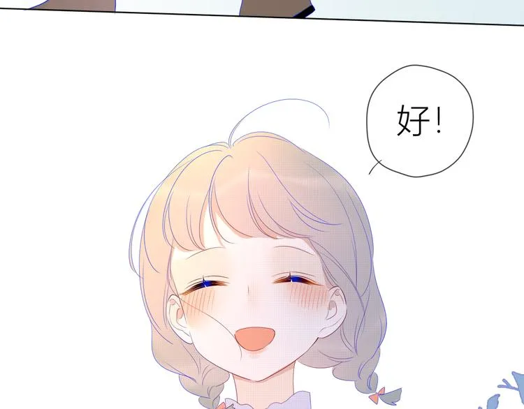 第22话 友情 第69页