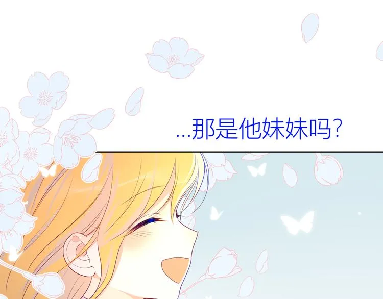 第24话 童年下 第1页