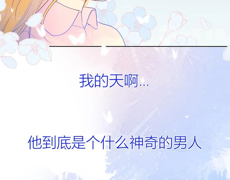 第24话 童年下 第2页