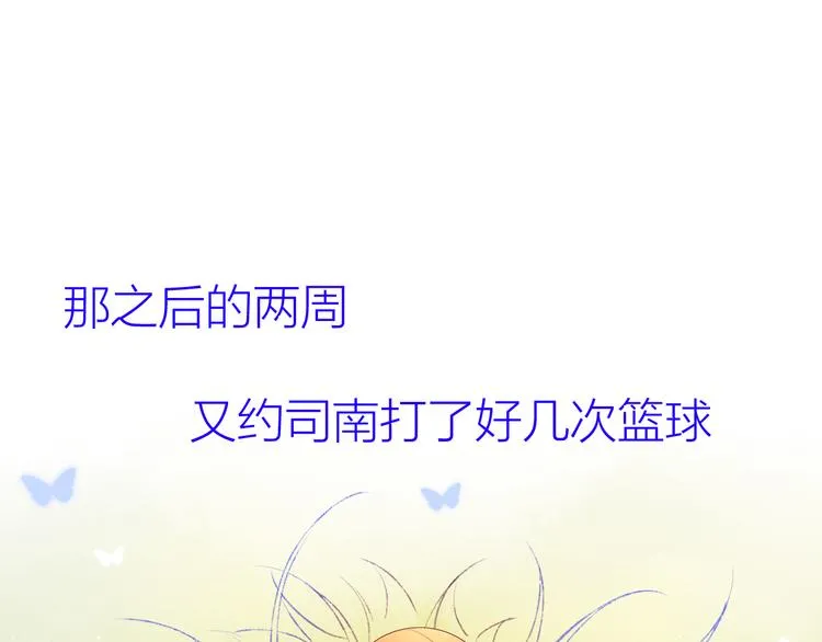 第24话 童年下 第7页