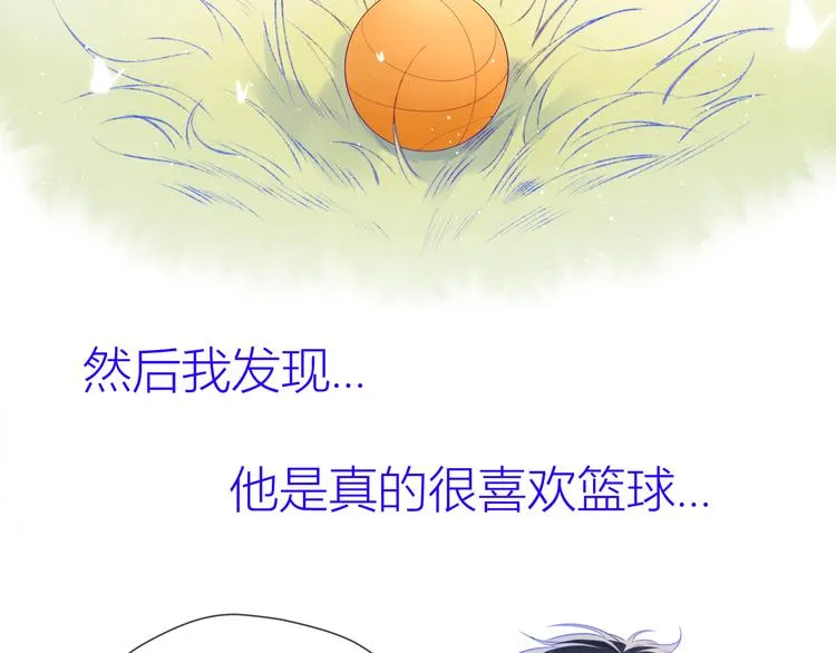 第24话 童年下 第8页