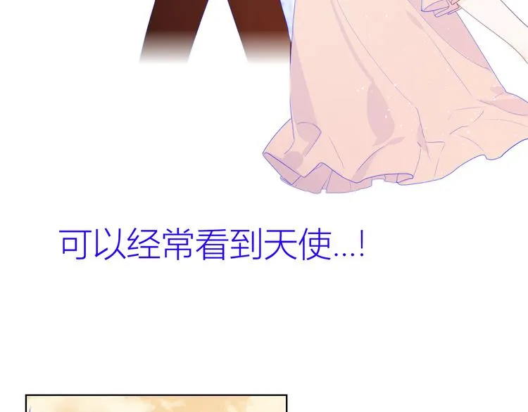 第24话 童年下 第12页