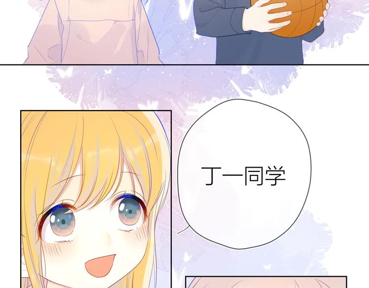 第24话 童年下 第17页