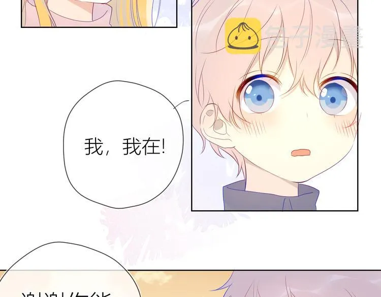 第24话 童年下 第18页