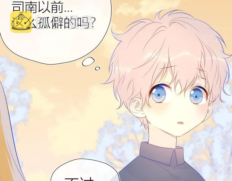 第24话 童年下 第21页