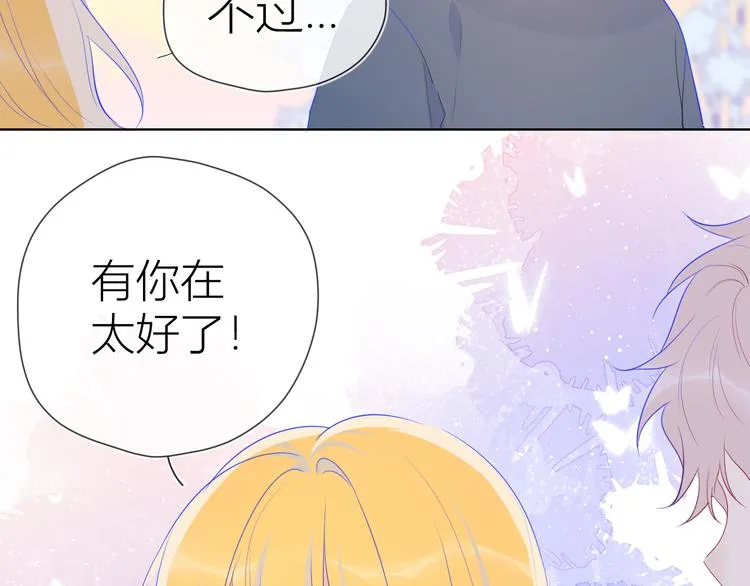 第24话 童年下 第22页