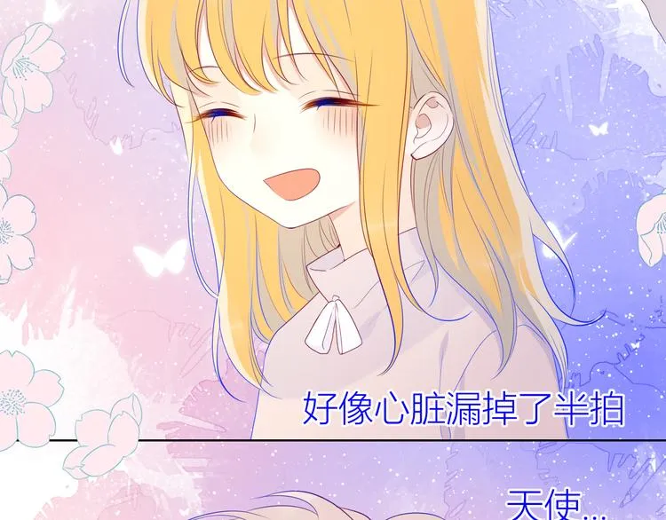 第24话 童年下 第23页