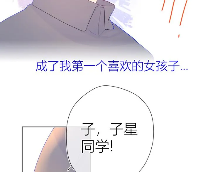 第24话 童年下 第25页