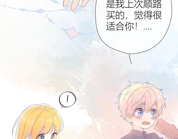 第24话 童年下 第28页