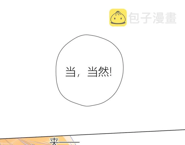 第24话 童年下 第31页