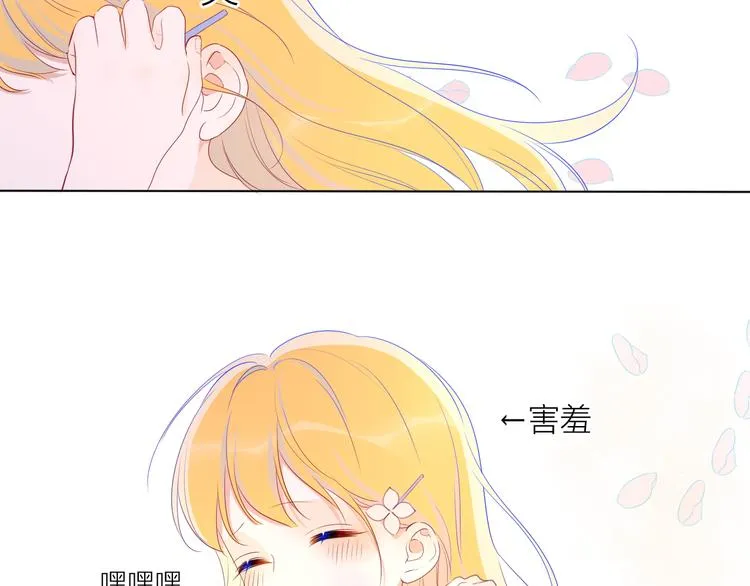 第24话 童年下 第32页