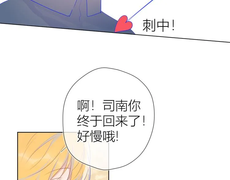第24话 童年下 第35页