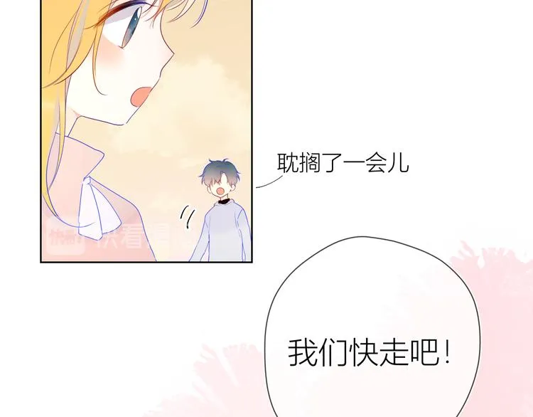 第24话 童年下 第36页