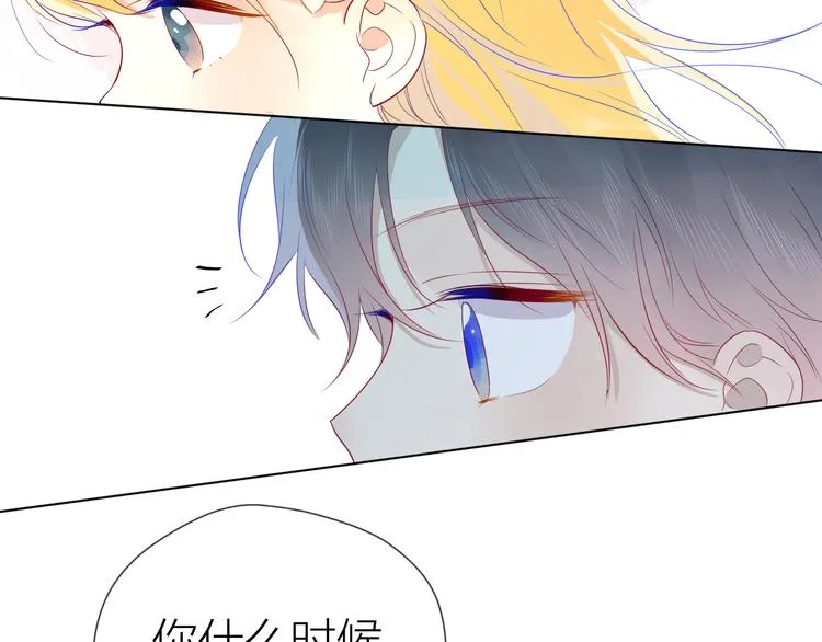 第24话 童年下 第39页