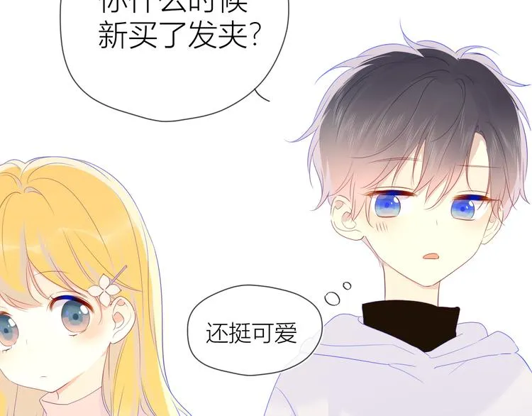 第24话 童年下 第40页