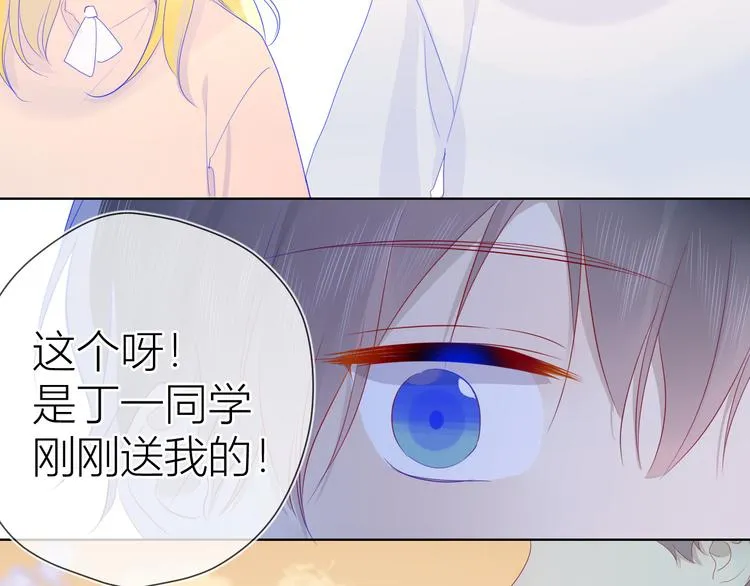 第24话 童年下 第41页