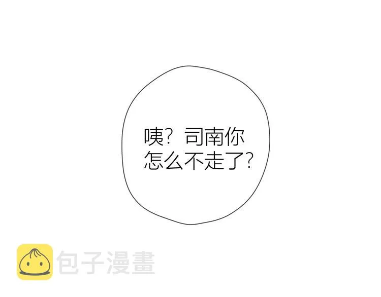 第24话 童年下 第46页