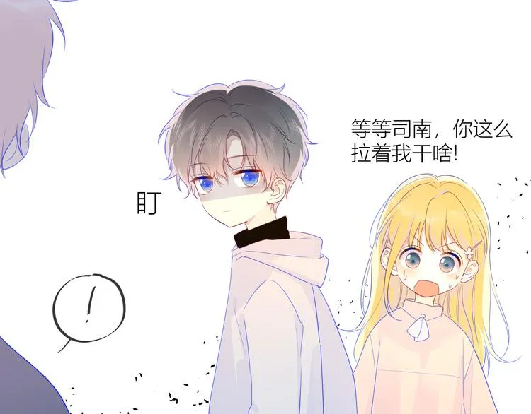 第24话 童年下 第51页