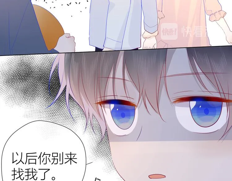 第24话 童年下 第52页