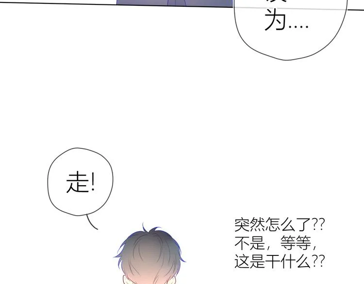 第24话 童年下 第54页