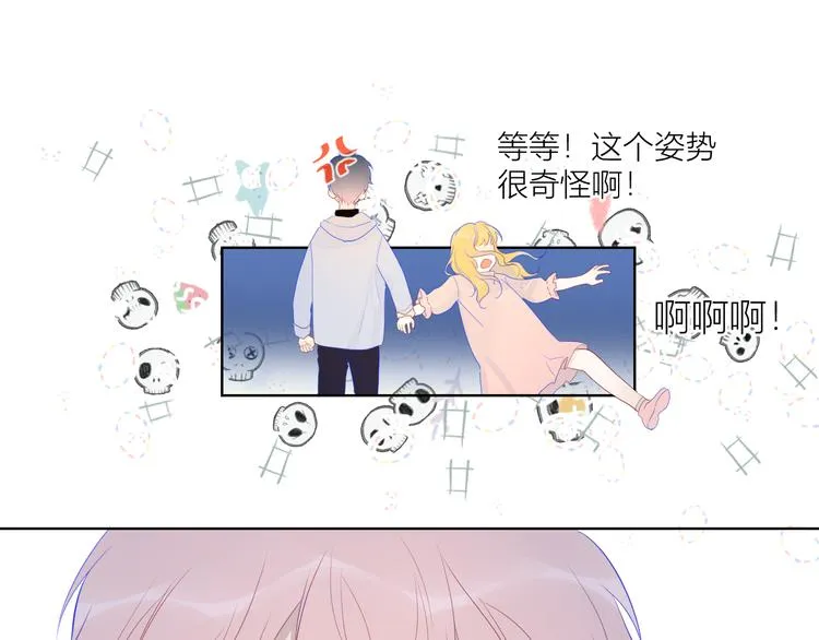 第24话 童年下 第56页