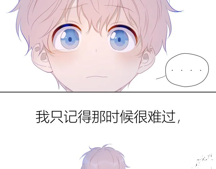 第24话 童年下 第57页