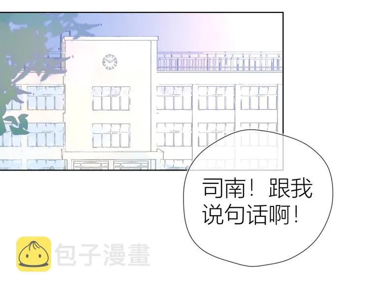 第24话 童年下 第60页