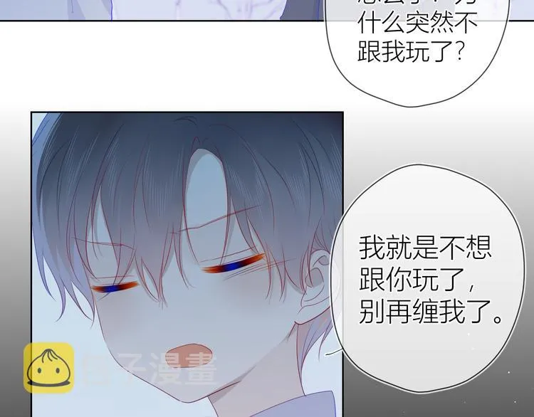 第24话 童年下 第62页