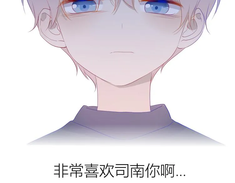 第24话 童年下 第65页