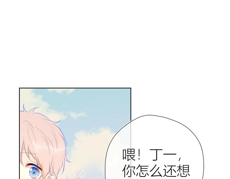第24话 童年下 第66页