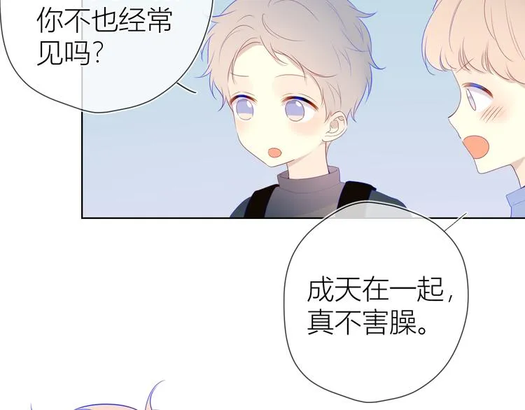 第24话 童年下 第69页