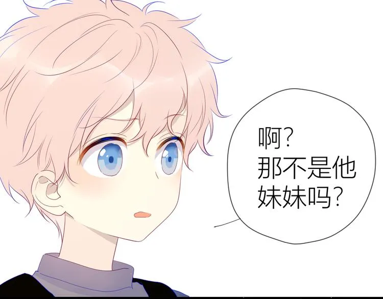 第24话 童年下 第70页