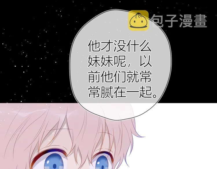 第24话 童年下 第71页