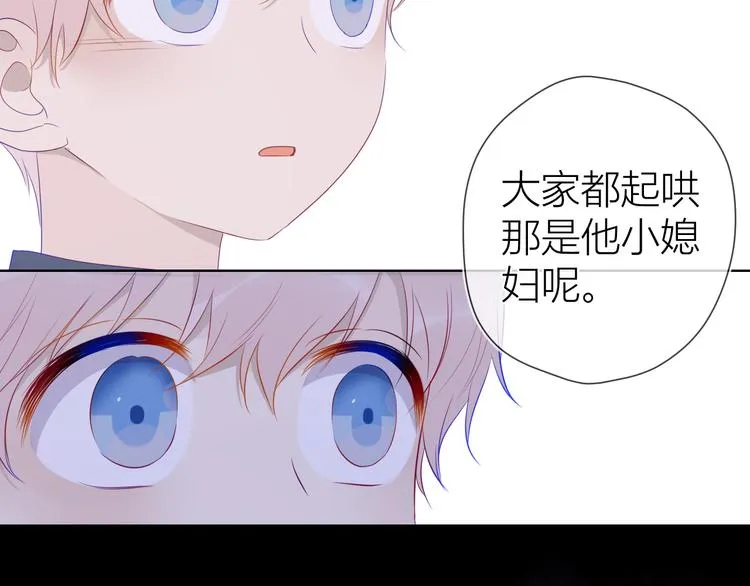 第24话 童年下 第72页