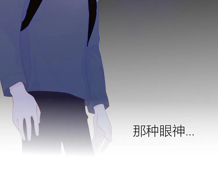 第24话 童年下 第74页