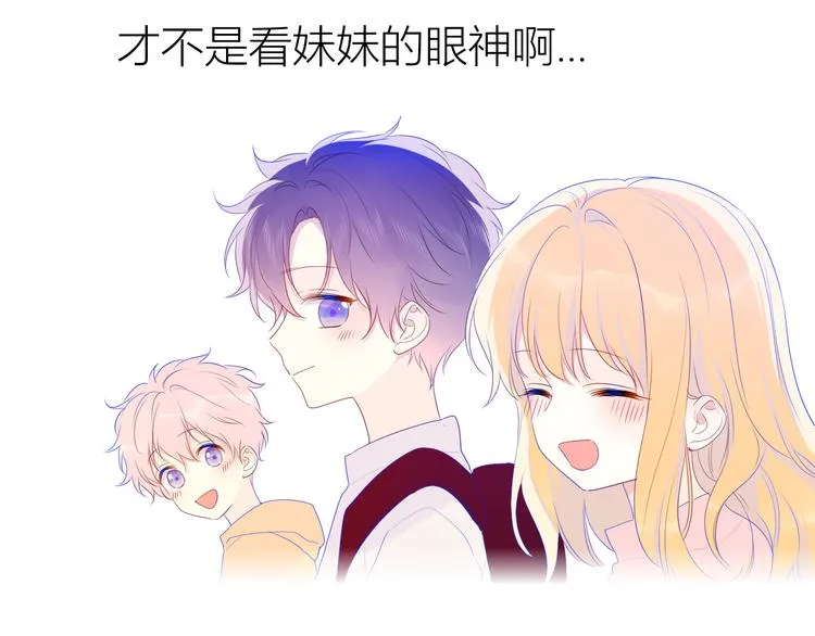 第24话 童年下 第75页