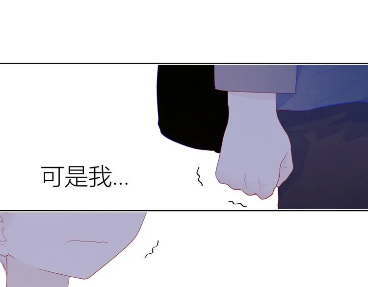 第24话 童年下 第76页