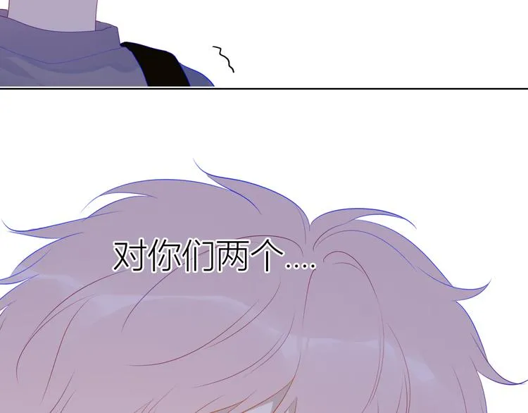 第24话 童年下 第77页