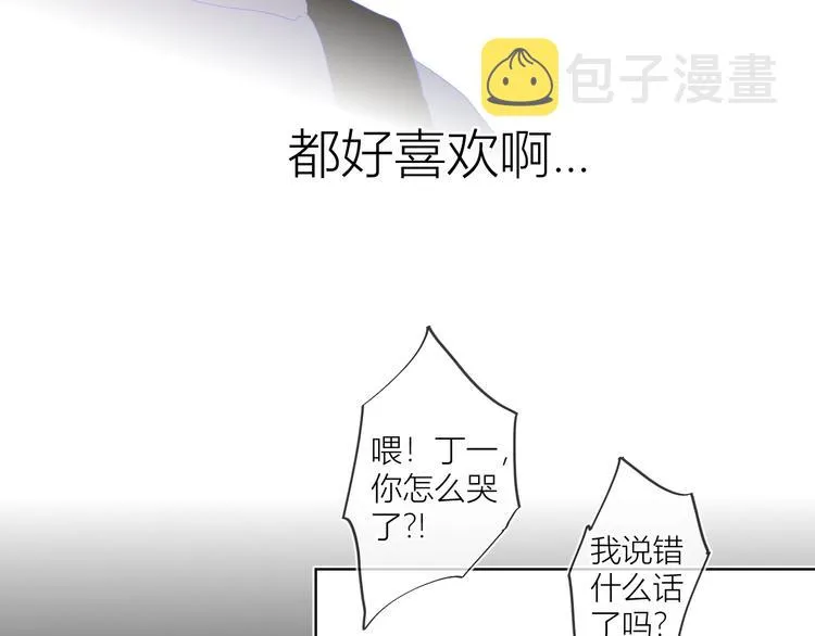 第24话 童年下 第79页