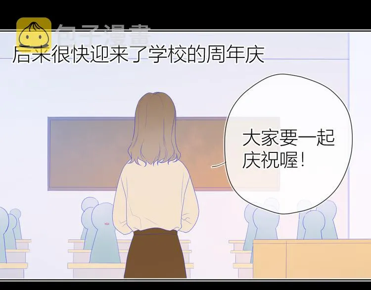 第24话 童年下 第83页