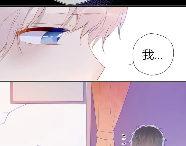 第24话 童年下 第89页