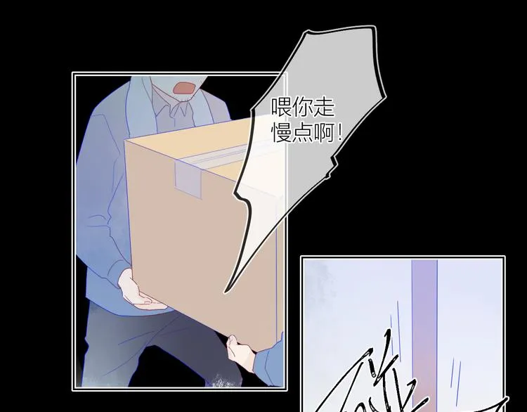 第24话 童年下 第91页