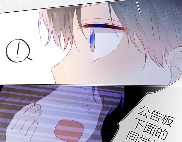 第24话 童年下 第93页