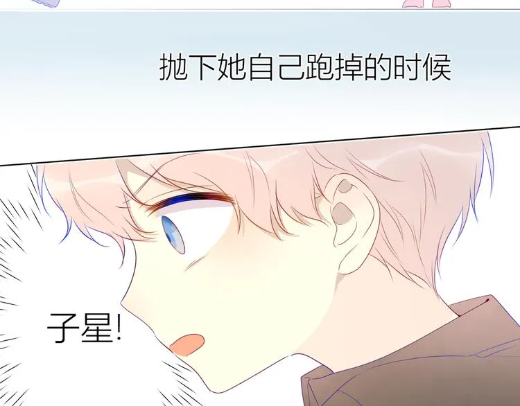 第24话 童年下 第99页
