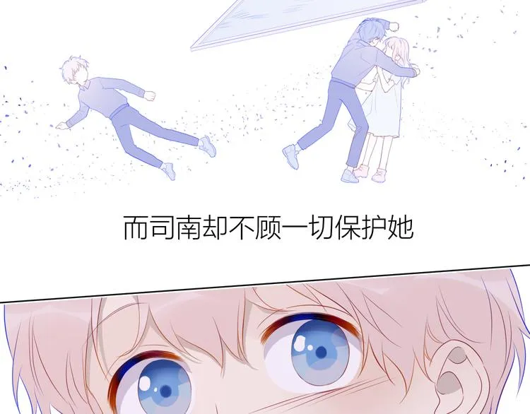 第24话 童年下 第102页