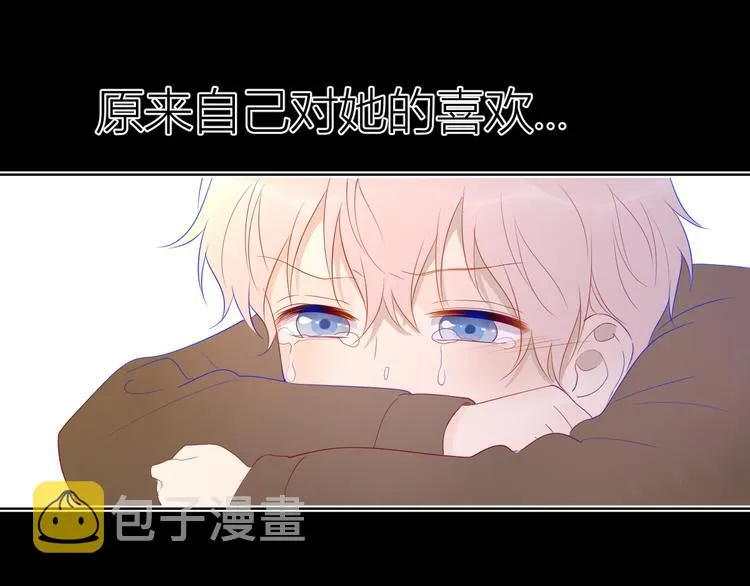 第24话 童年下 第105页