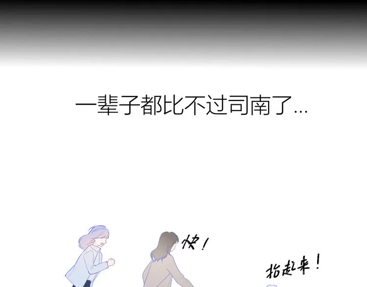 第24话 童年下 第106页