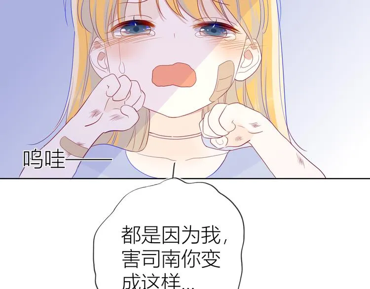 第24话 童年下 第108页